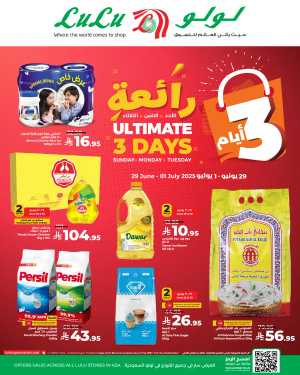 Ultimate 3 Days In Lulu Hypermarket Riyadh,Dammam,Jeddah,Hafar Al Batin,Hail,Al Hasa,Jubail,Al Khobar,Makkah,Tabuk,Khamis Mushait,Al-Kharj,Yanbu,Saihat,Qaseem