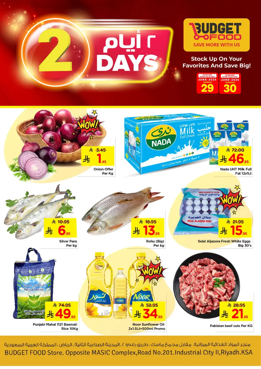 2 days offer In Budget Food undefined