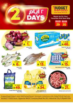 2 days offer In Budget Food Riyadh