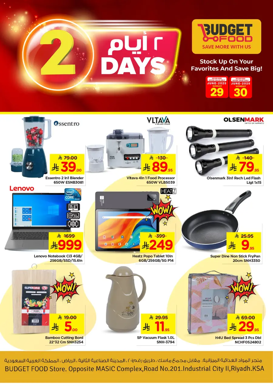 2 days offer In Budget Food undefined