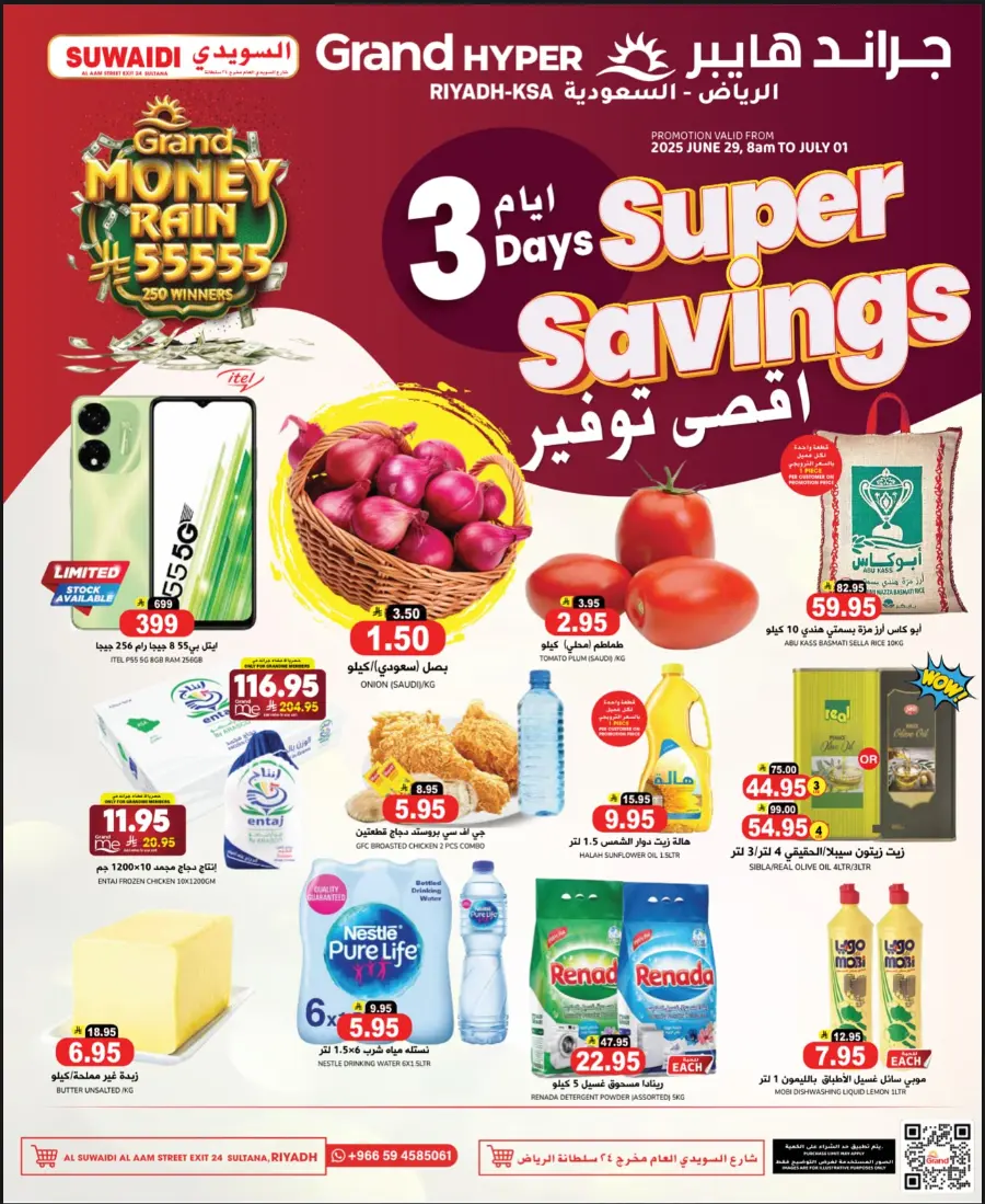 3 Days Super Savings In Grand Hypermarket undefined