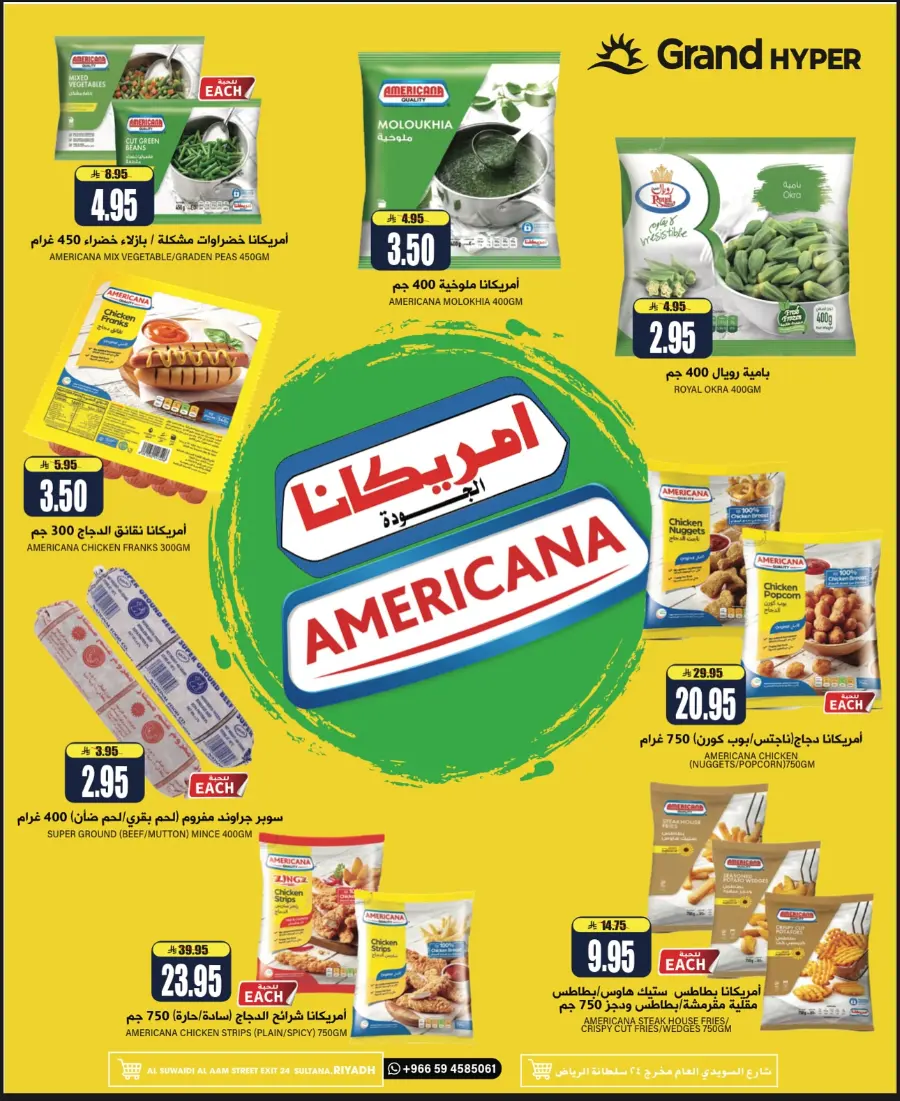 3 Days Super Savings In Grand Hypermarket undefined