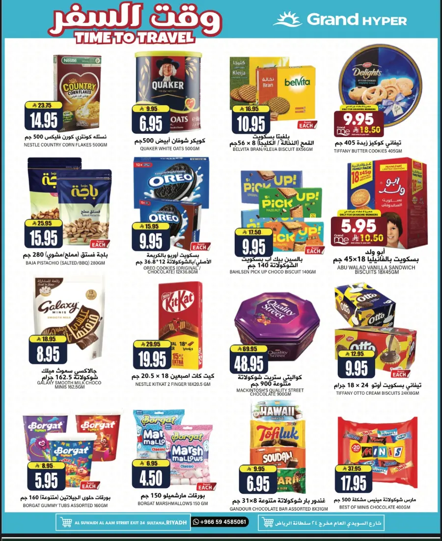 3 Days Super Savings In Grand Hypermarket undefined