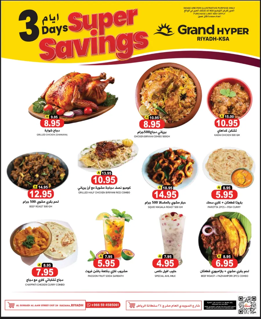 3 Days Super Savings In Grand Hypermarket undefined