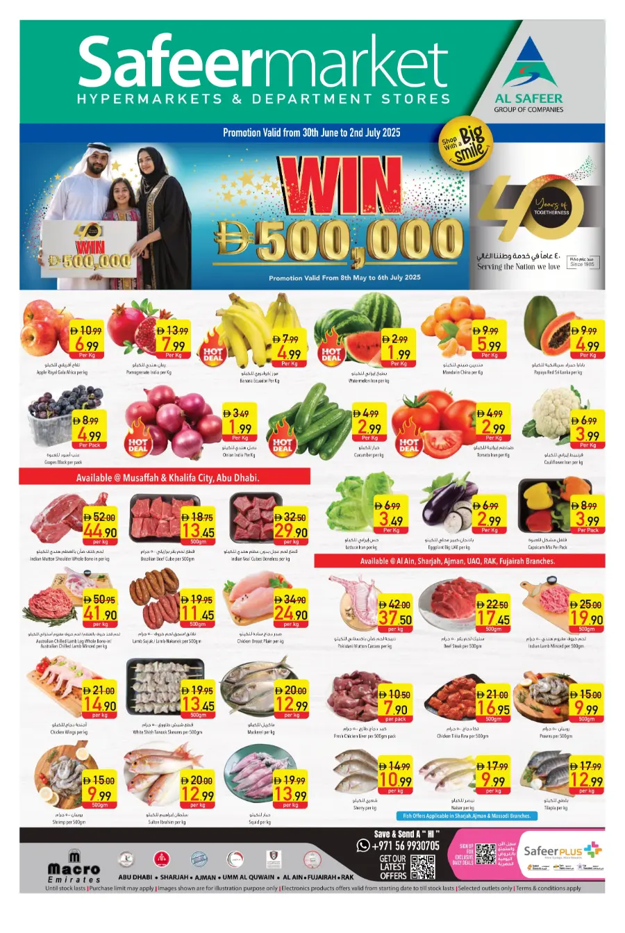 Offers In Safeer Market Fujairah