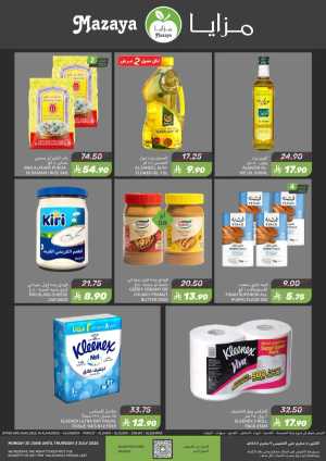 Offers In Mazaya Dammam,Jubail,Saihat