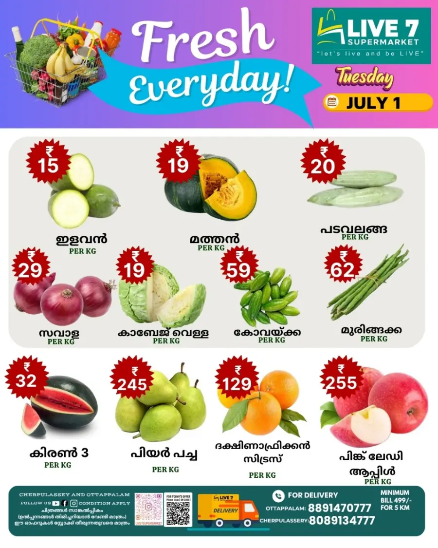 Tuesday Offer In Live7 Supermarket Palakkad