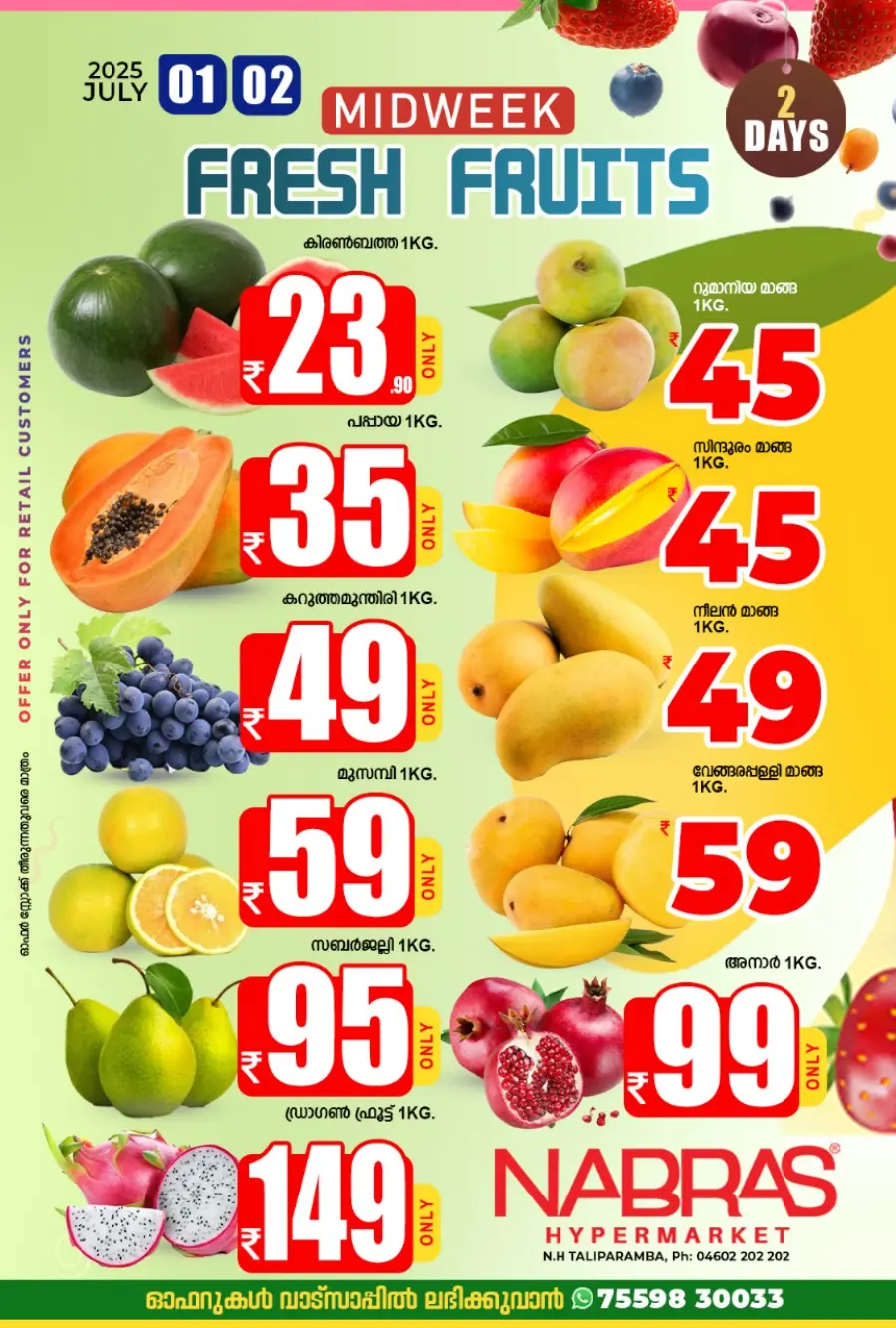 Fresh Fruitday In Nabras Hypermarket undefined