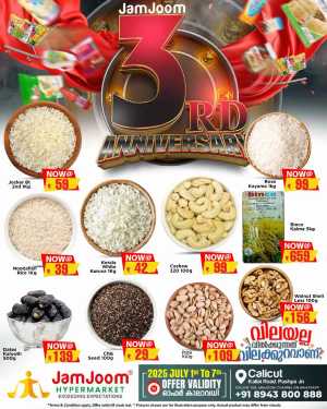 3 rd Anniversary In JamJoom Hypermarket Calicut