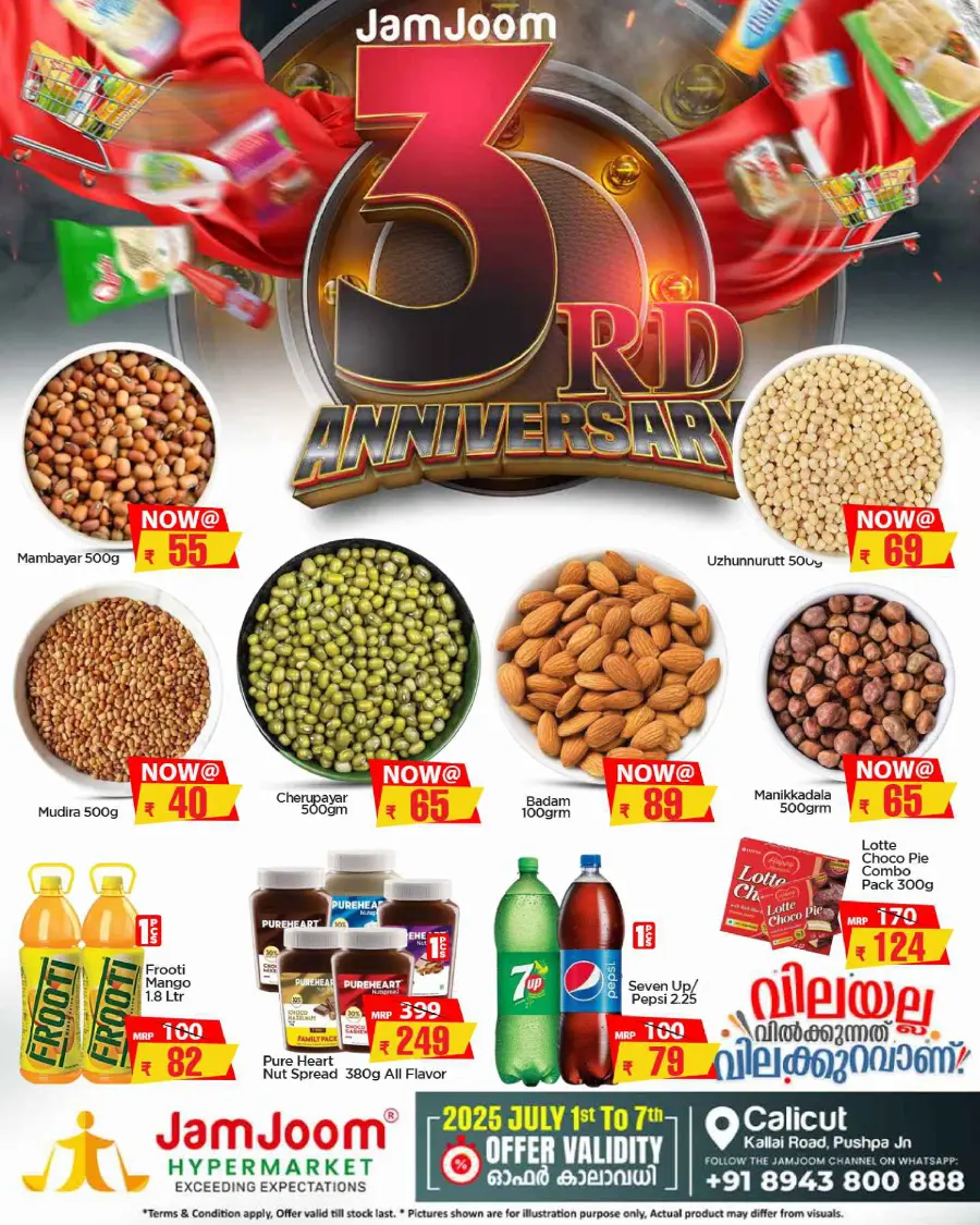 3 rd Anniversary In JamJoom Hypermarket Calicut