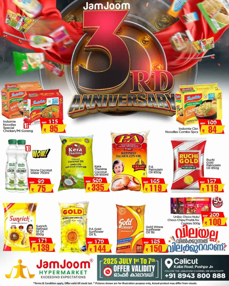 3 rd Anniversary In JamJoom Hypermarket Calicut