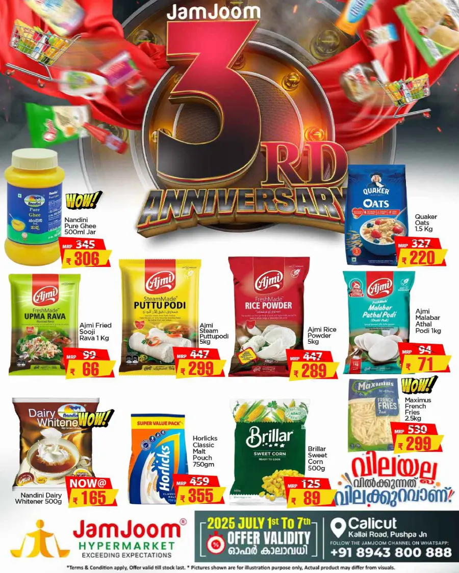 3 rd Anniversary In JamJoom Hypermarket Calicut