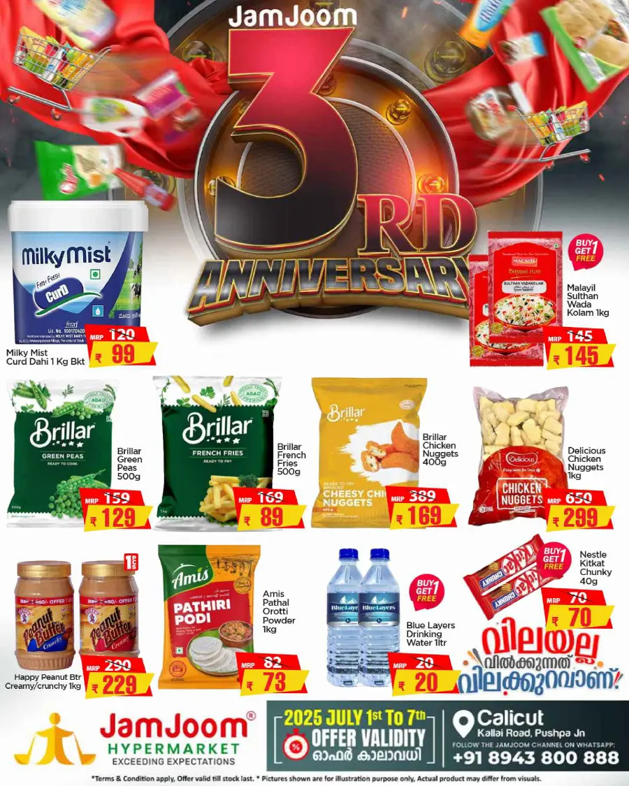 3 rd Anniversary In JamJoom Hypermarket Calicut