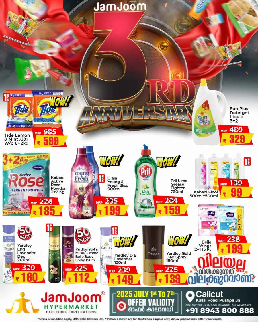 3 rd Anniversary In JamJoom Hypermarket Calicut