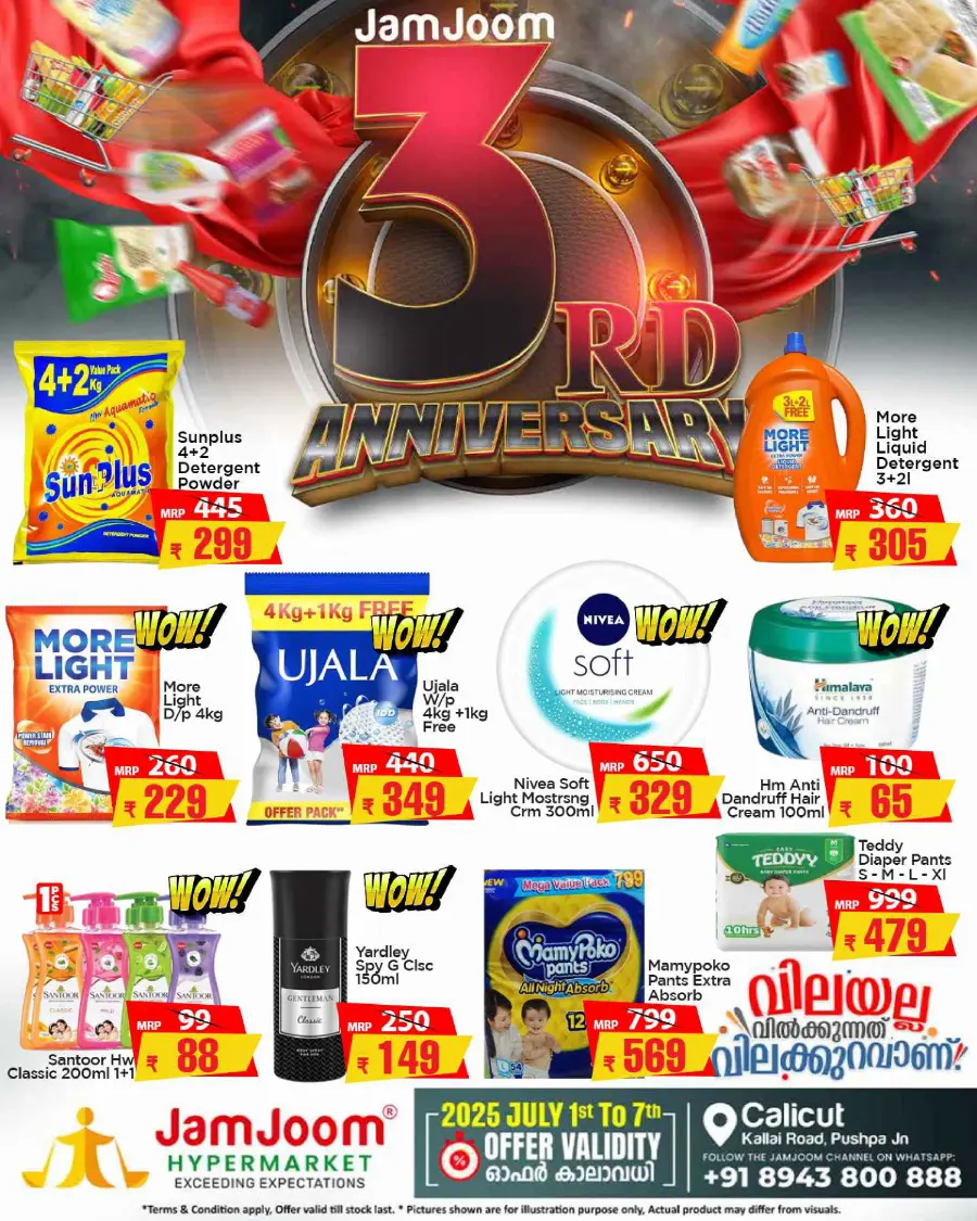 3 rd Anniversary In JamJoom Hypermarket Calicut