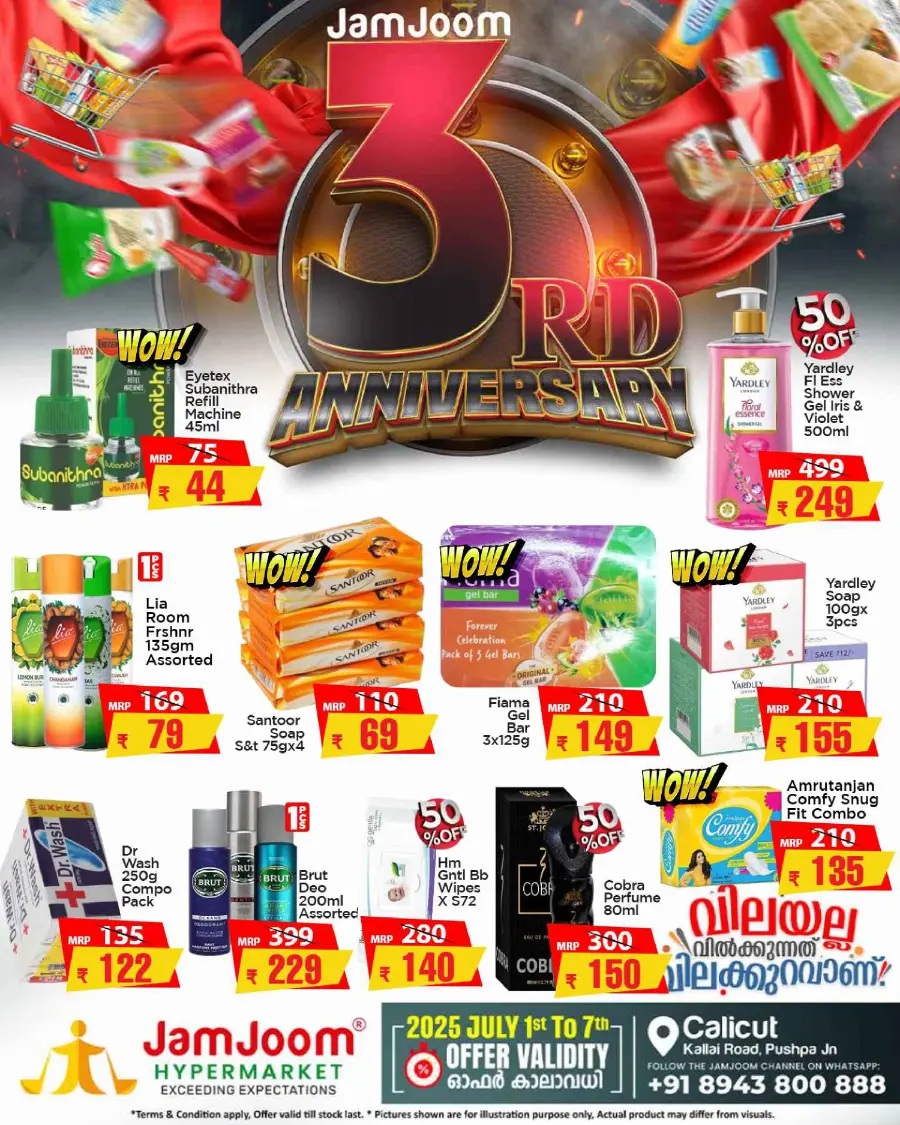 3 rd Anniversary In JamJoom Hypermarket Calicut