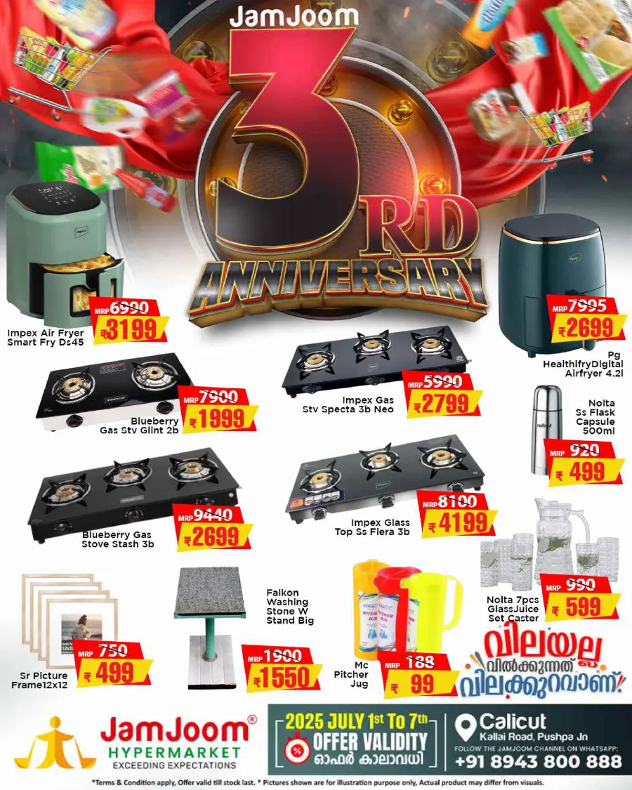 3 rd Anniversary In JamJoom Hypermarket Calicut