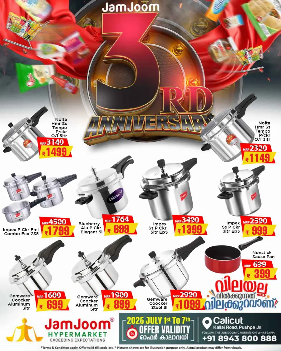 3 rd Anniversary In JamJoom Hypermarket Calicut