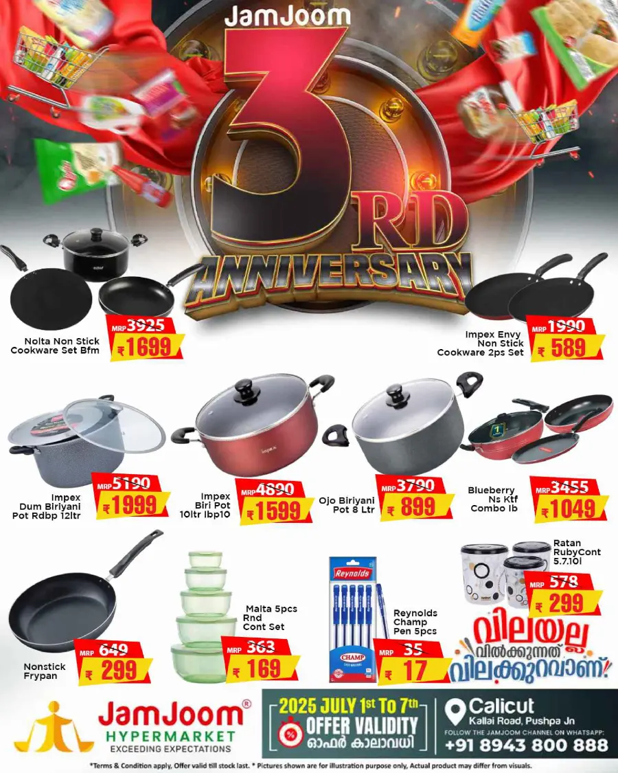 3 rd Anniversary In JamJoom Hypermarket Calicut