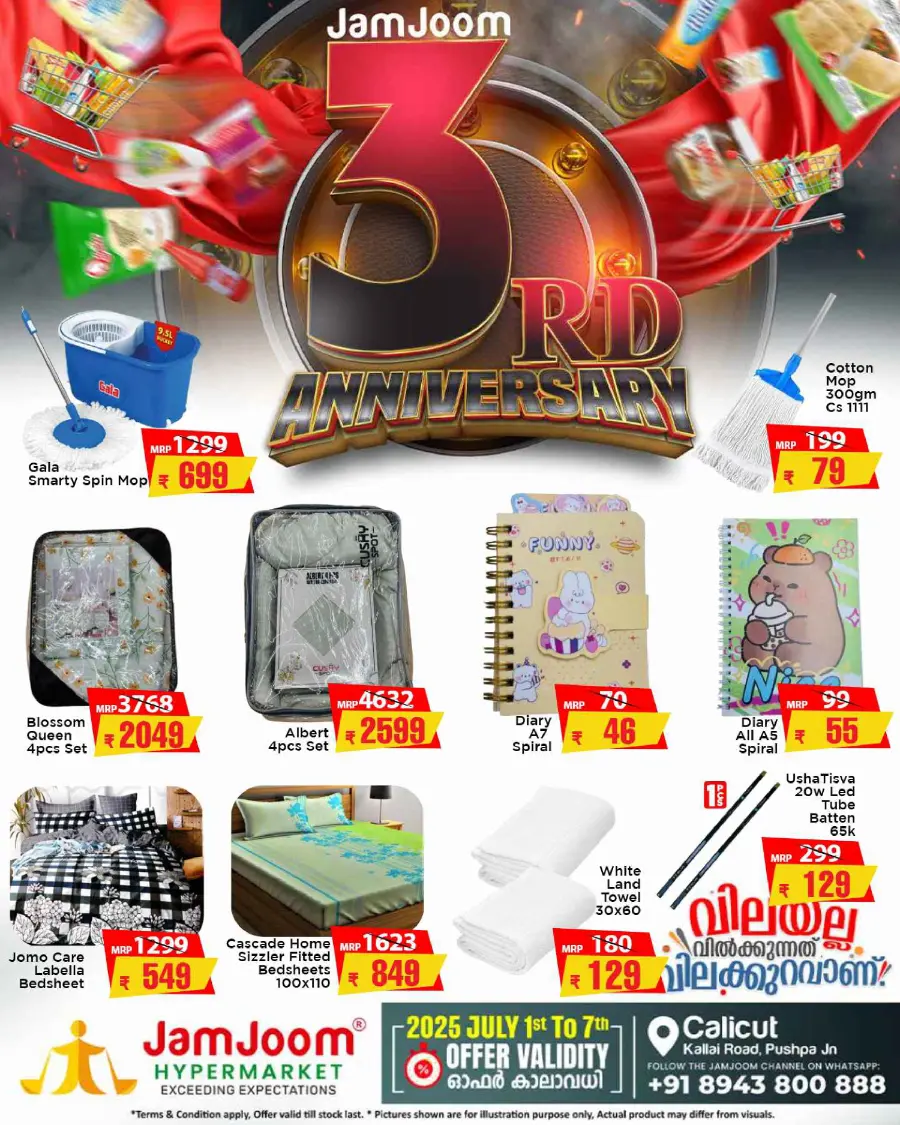 3 rd Anniversary In JamJoom Hypermarket Calicut