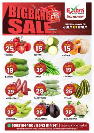 Bigbang Sale In Extra hypermarket Calicut