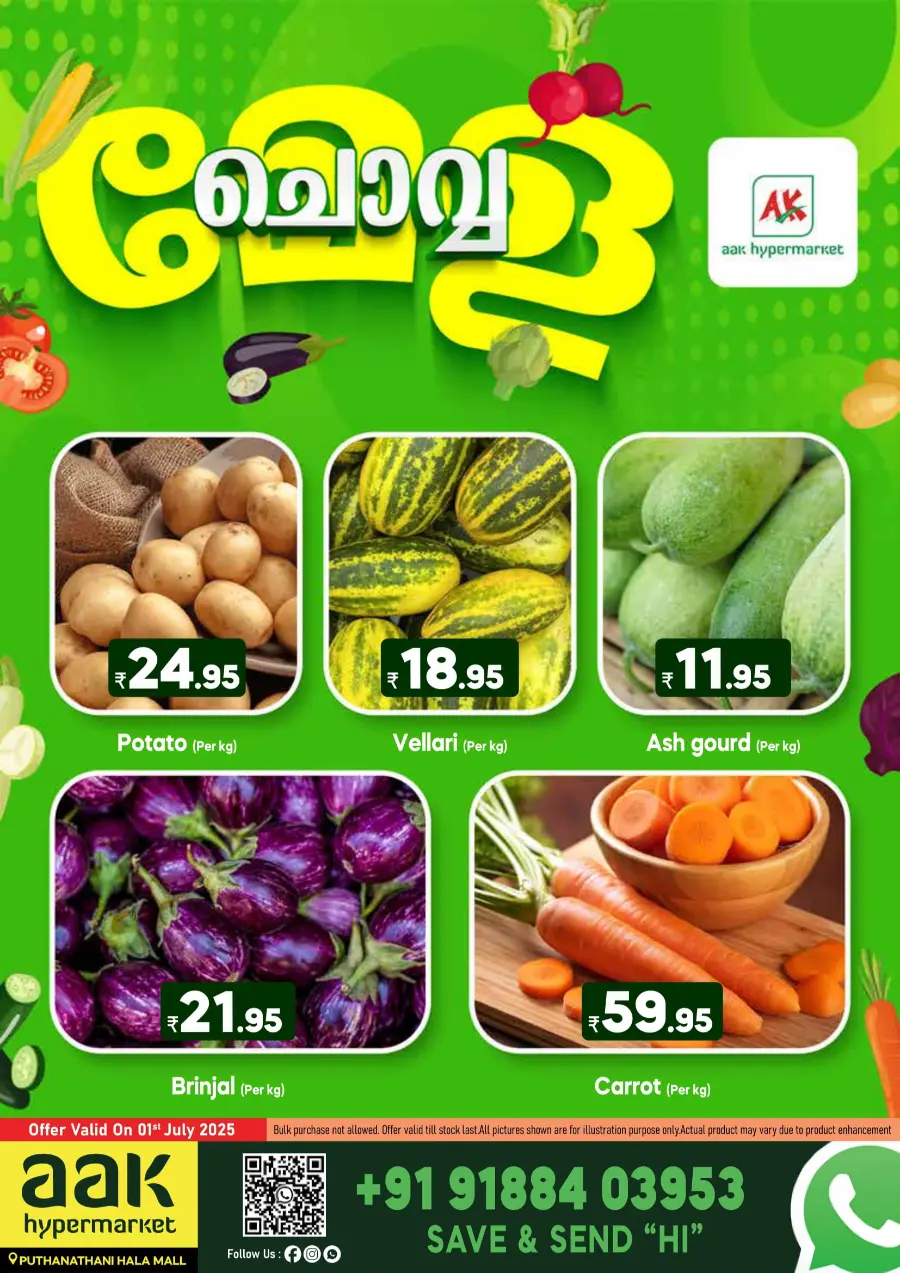 Tuesday Offer In AAK Hypermarket Malappuram