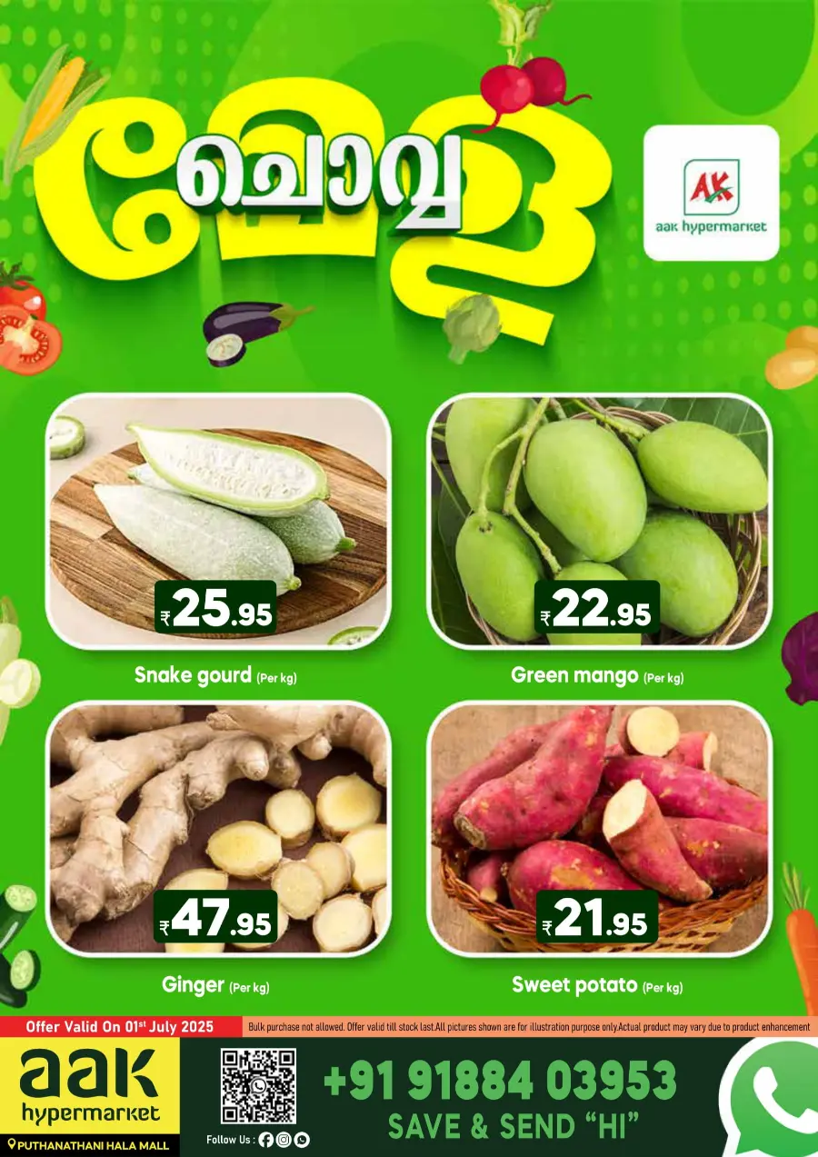 Tuesday Offer In AAK Hypermarket Malappuram