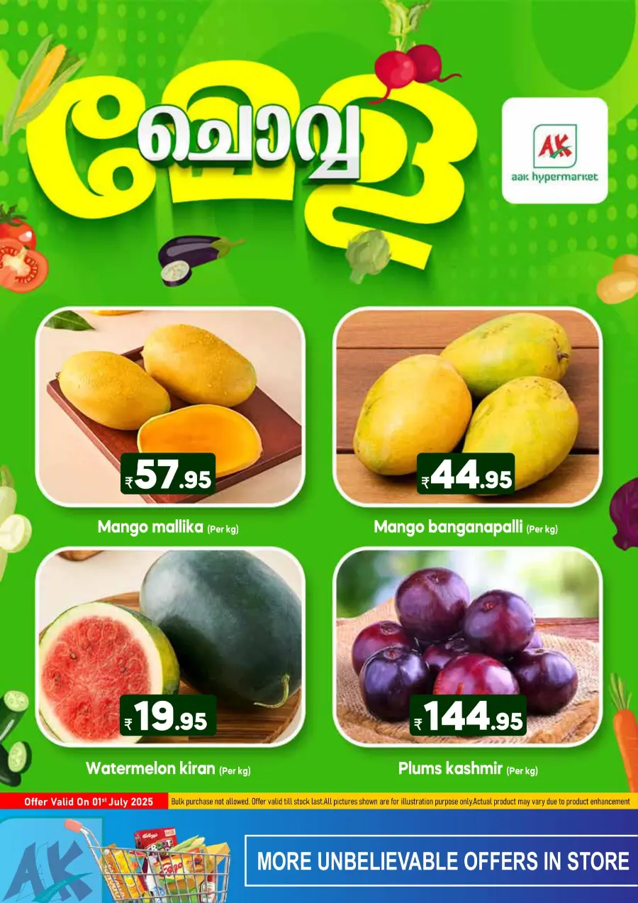 Tuesday Offer In AAK Hypermarket Malappuram