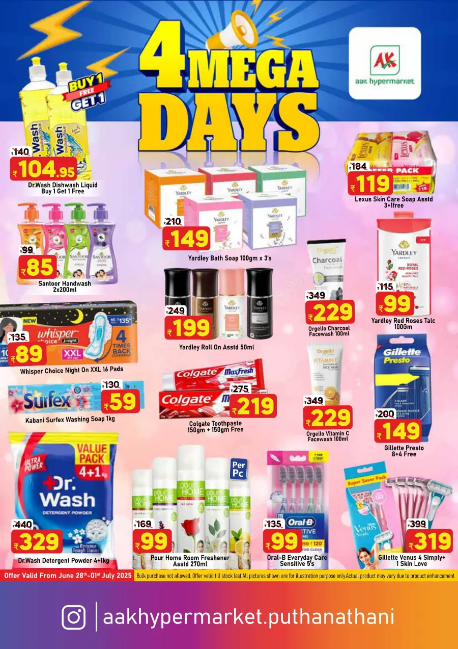 Tuesday Offer In AAK Hypermarket Malappuram