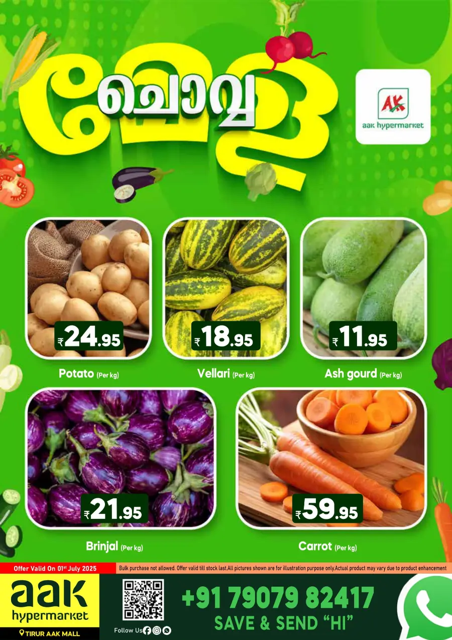 Tuesday Offer In AAK Hypermarket Malappuram