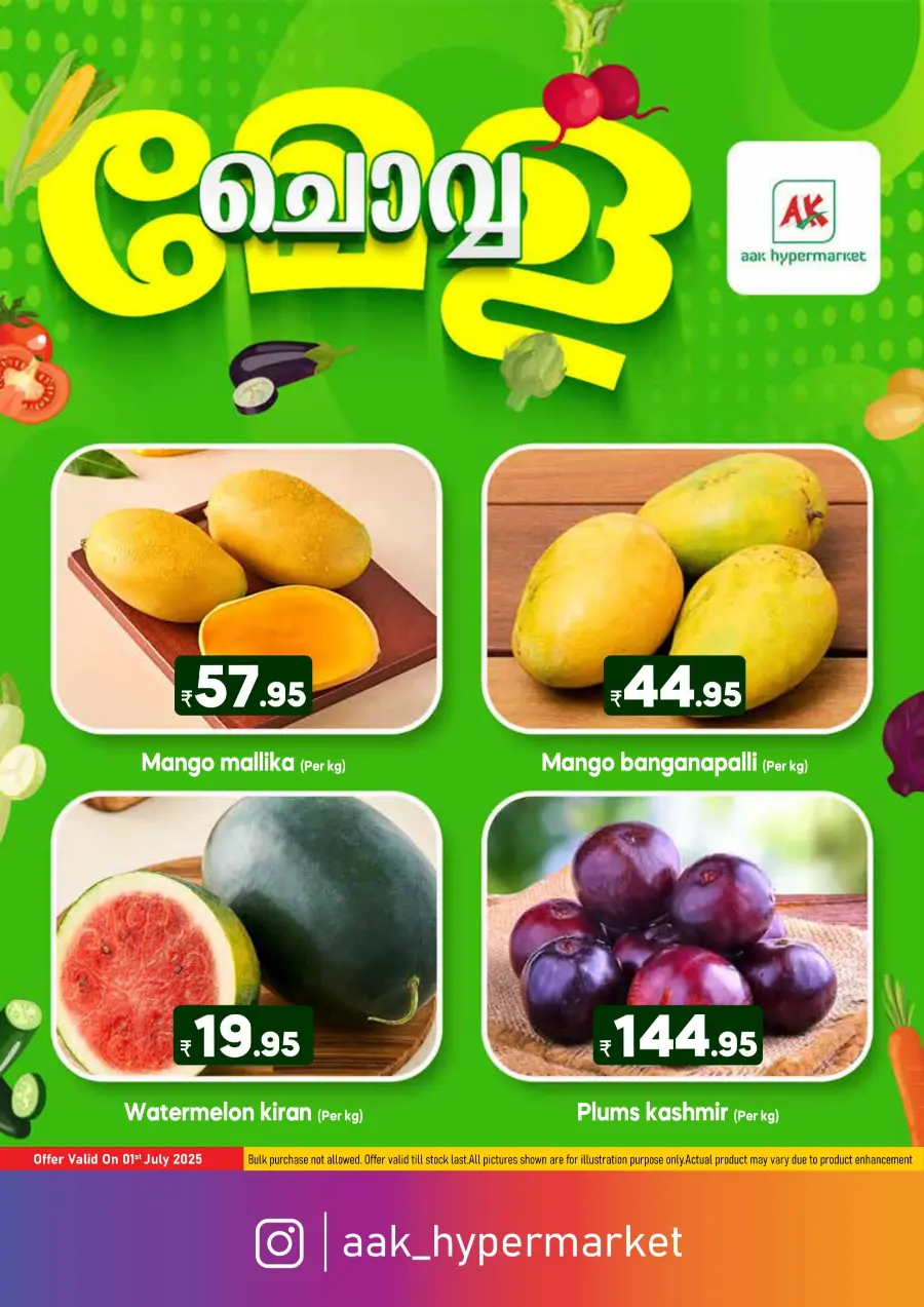 Tuesday Offer In AAK Hypermarket Malappuram