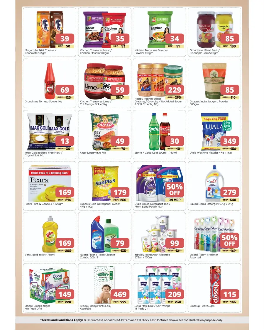Joyful July In Grand Hypermarket undefined