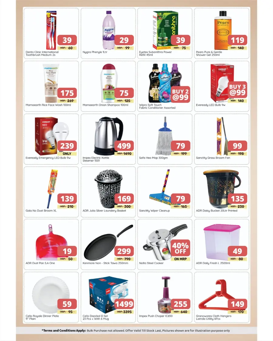 Joyful July In Grand Hypermarket undefined