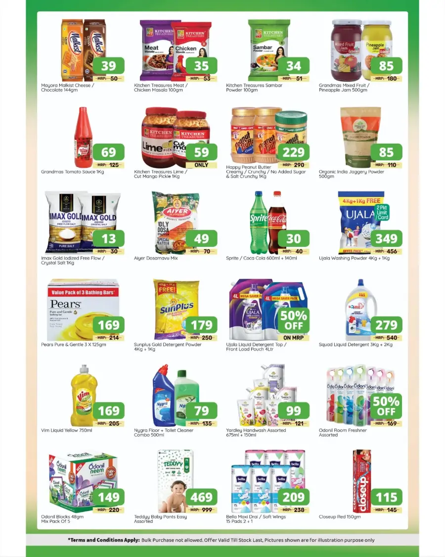 July Super Deal In Greens Hypermarket Calicut