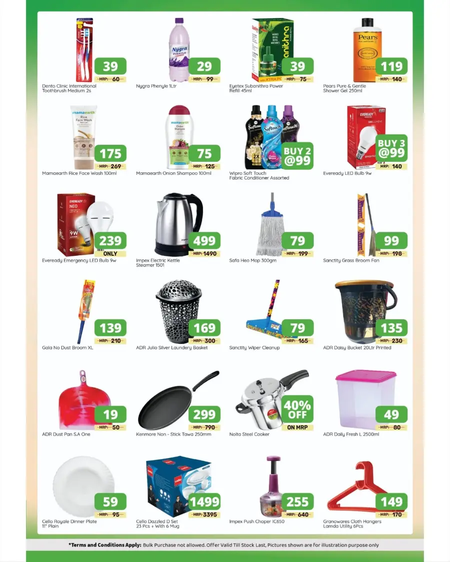 July Super Deal In Greens Hypermarket Calicut