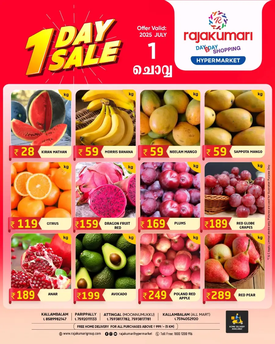 Monsoon Snack Sale In Rajakumari Hypermarket Kollam