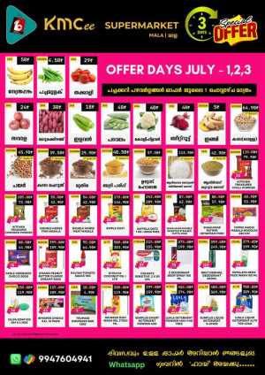 Special Offer In KMCee Supermarket Thrissur