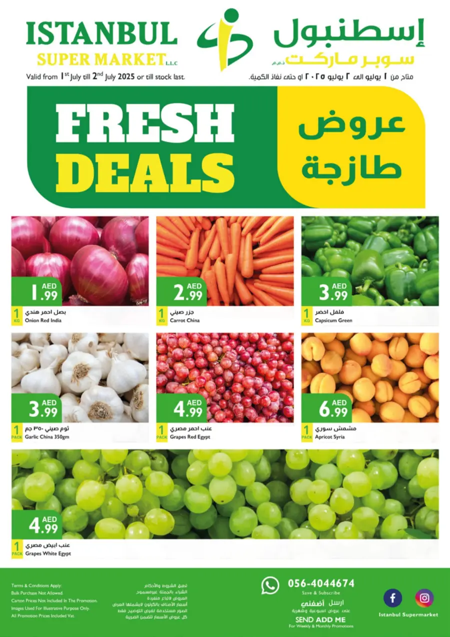 Fresh Deals In Istanbul Supermarket Ras al Khaimah