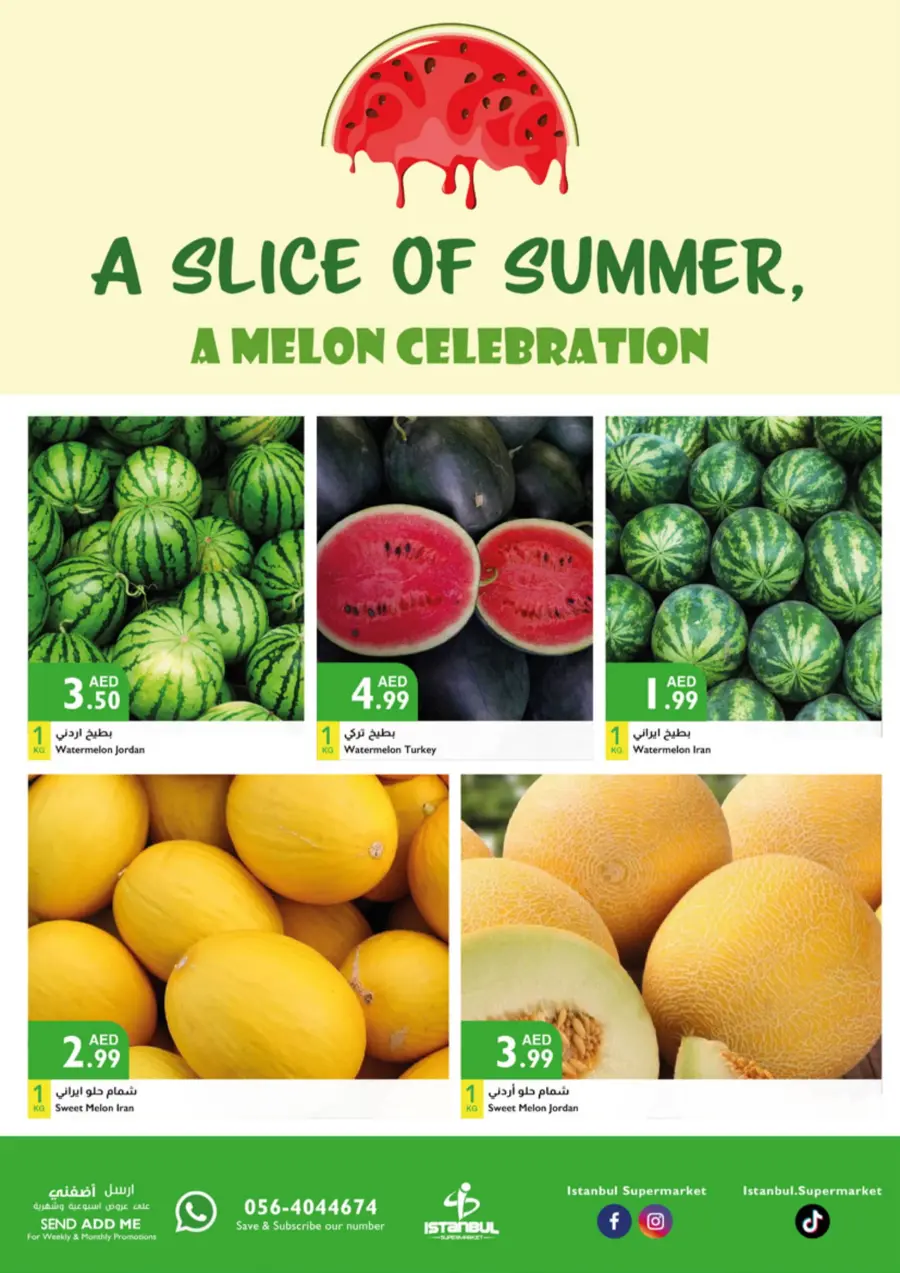 Fresh Deals In Istanbul Supermarket Ras al Khaimah