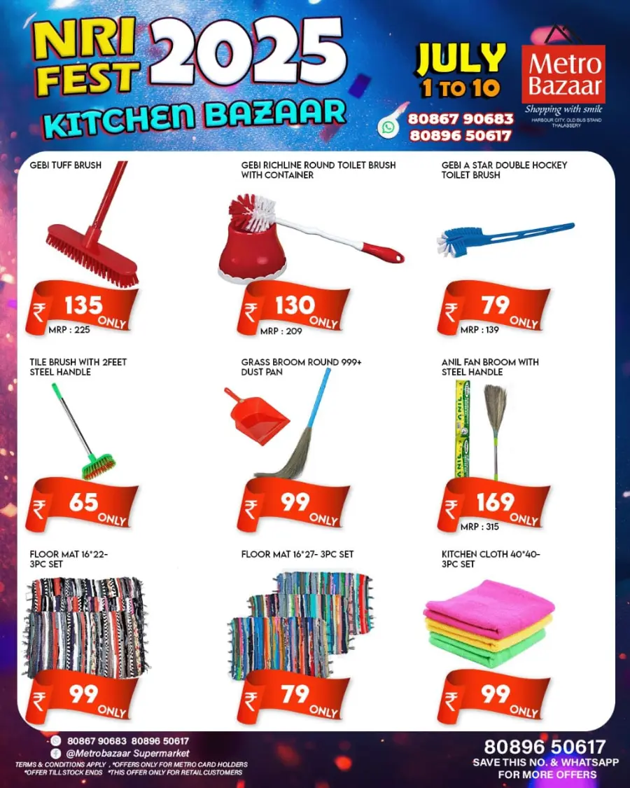Kitchen Bazar In Metro Bazaar undefined