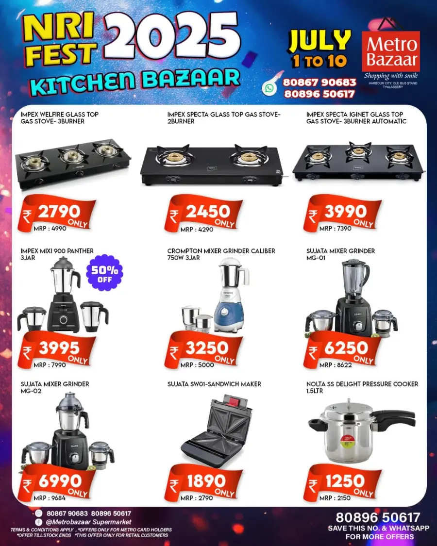 Kitchen Bazar In Metro Bazaar undefined
