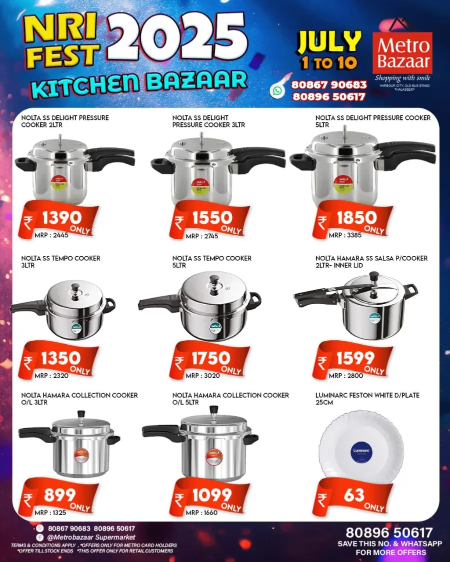 Kitchen Bazar In Metro Bazaar undefined