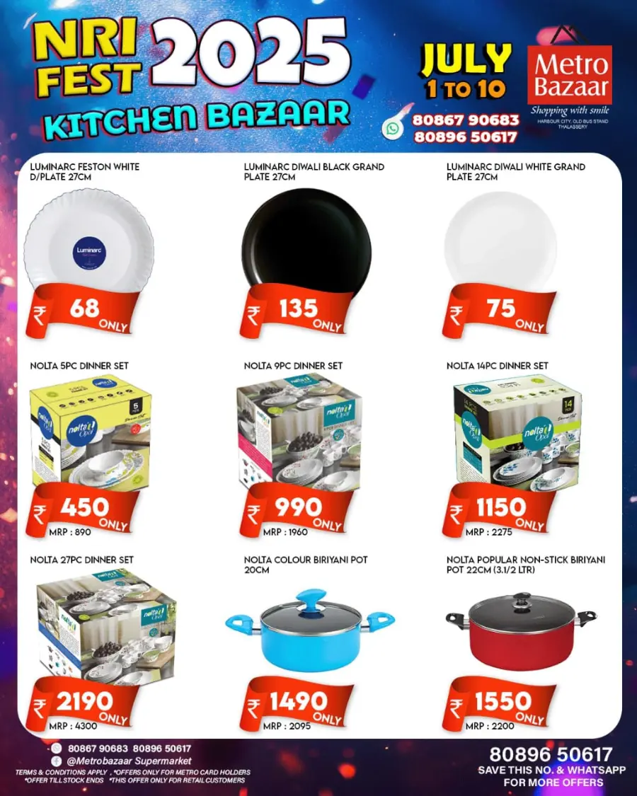Kitchen Bazar In Metro Bazaar undefined
