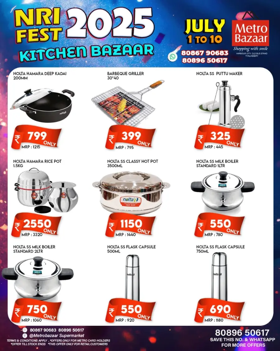 Kitchen Bazar In Metro Bazaar undefined