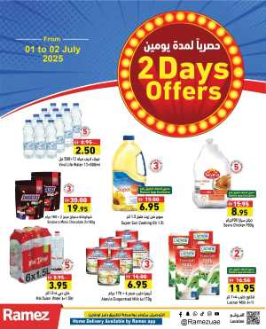 2 days offer In Ramez Abu Dhabi,Sharjah / Ajman,Ras al Khaimah