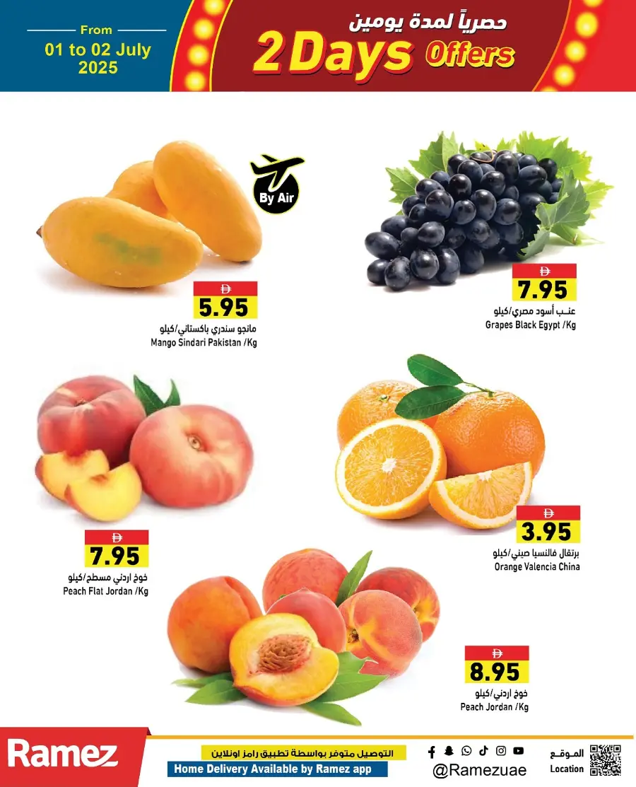 2 days offer In Ramez Abu Dhabi