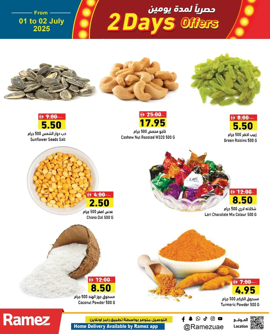 2 days offer In Ramez Abu Dhabi