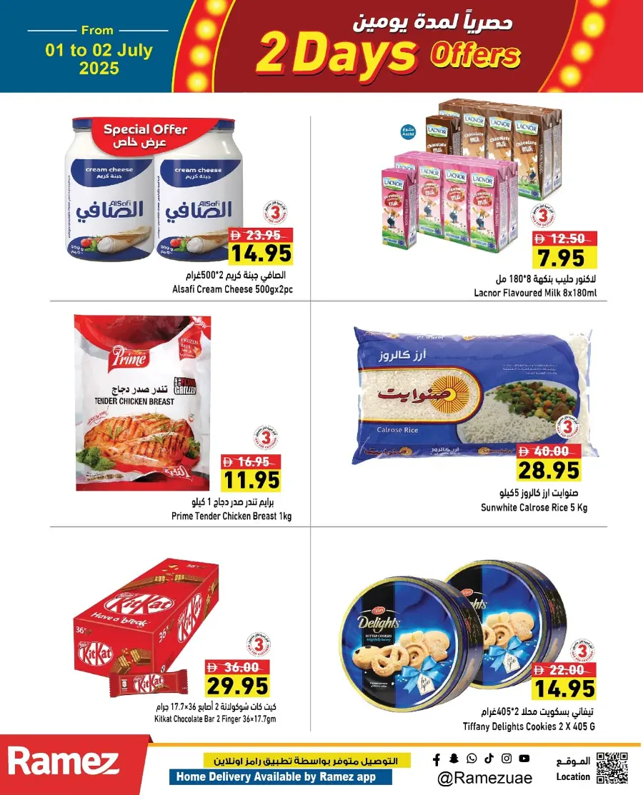 2 days offer In Ramez Abu Dhabi
