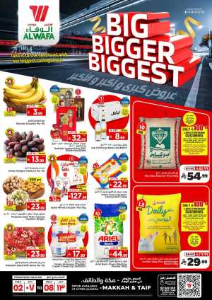 Big Bigger Biggest Offer In Al Wafa Hypermarket Makkah,Taif