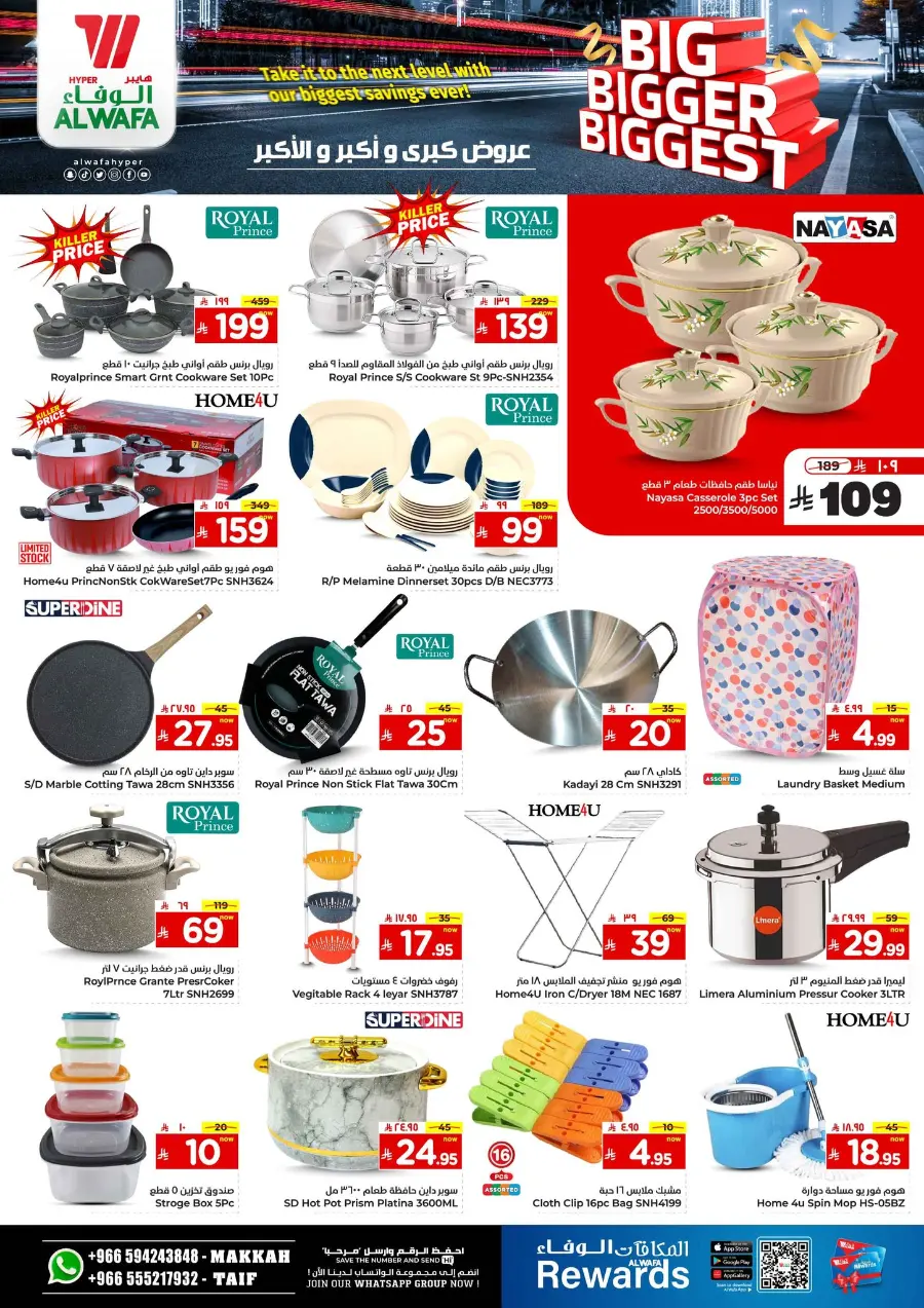 Big Bigger Biggest Offer In Al Wafa Hypermarket undefined